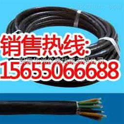 厂家直销CEF82 SA与CEF92 SA船用电缆 特种电缆领域的新突破